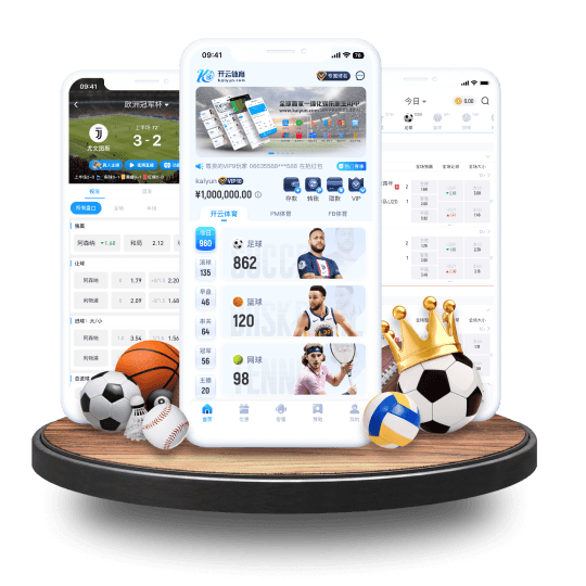 新利体育APP界面